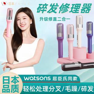 头发分叉修剪器全自动开叉碎发削发器发梢发尾毛躁护理神器负离子