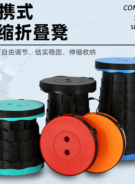 Foldable stool, portable chair, simple dining table, small b