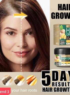 EELHOE Hair Growth Cream Treatment Scalp Care Ginger LossOil