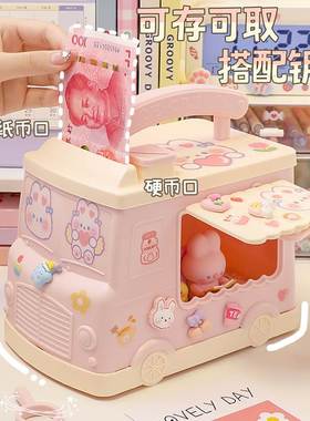 The 2023 new piggy bank only allows children, girls, and boy