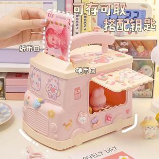 The 2023 new piggy bank only allows children, girls, and boy