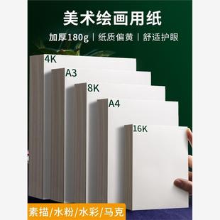 100 sheets of sketch paper a3 art drawing paper 4k gouache