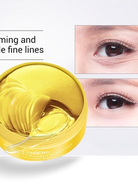 LANBENA蓝蓓娜补水贵妇视黄醇眼膜新版本款60pcs30对