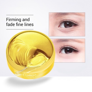 LANBENA蓝蓓娜补水贵妇视黄醇眼膜新版本款60pcs30对