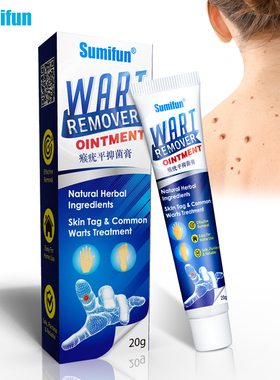 Sumifun 20g Warts Remover Ointment Wart Treatment Cream Skin