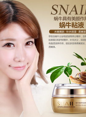 Snail Deep Moisturizing Face Cream Hydrating Anti Wrinkle