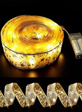 50 LED 5M Double Layer Fairy Lights Strings Christmas Ribbon