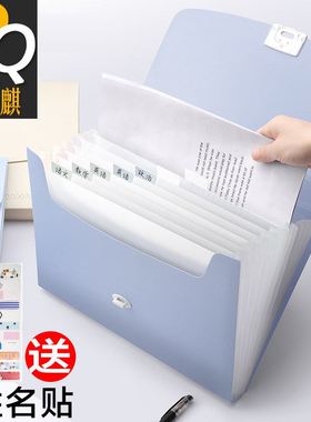 A4 Organ Bag Folder File Storage Box风琴文件夹大容量试卷收纳