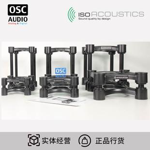Iso Acoustics ISO 130 155 200 430 IsoAcoustics 音箱悬浮支架