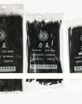 力王黑色白色扎线带自锁式尼龙扎带5*250 固定塑料线束捆线4*200