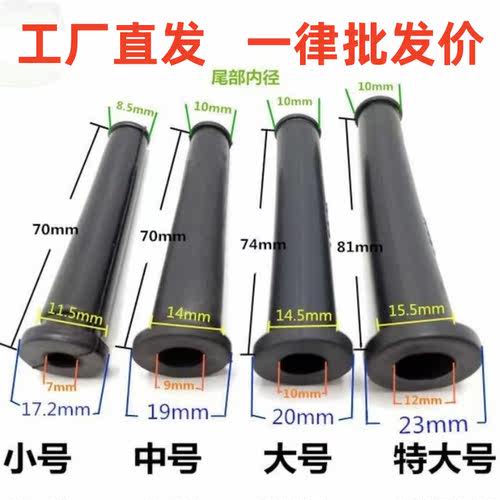 电动工具电源线保护套电锤冲击钻角磨机切割机电钻橡胶皮套管通用