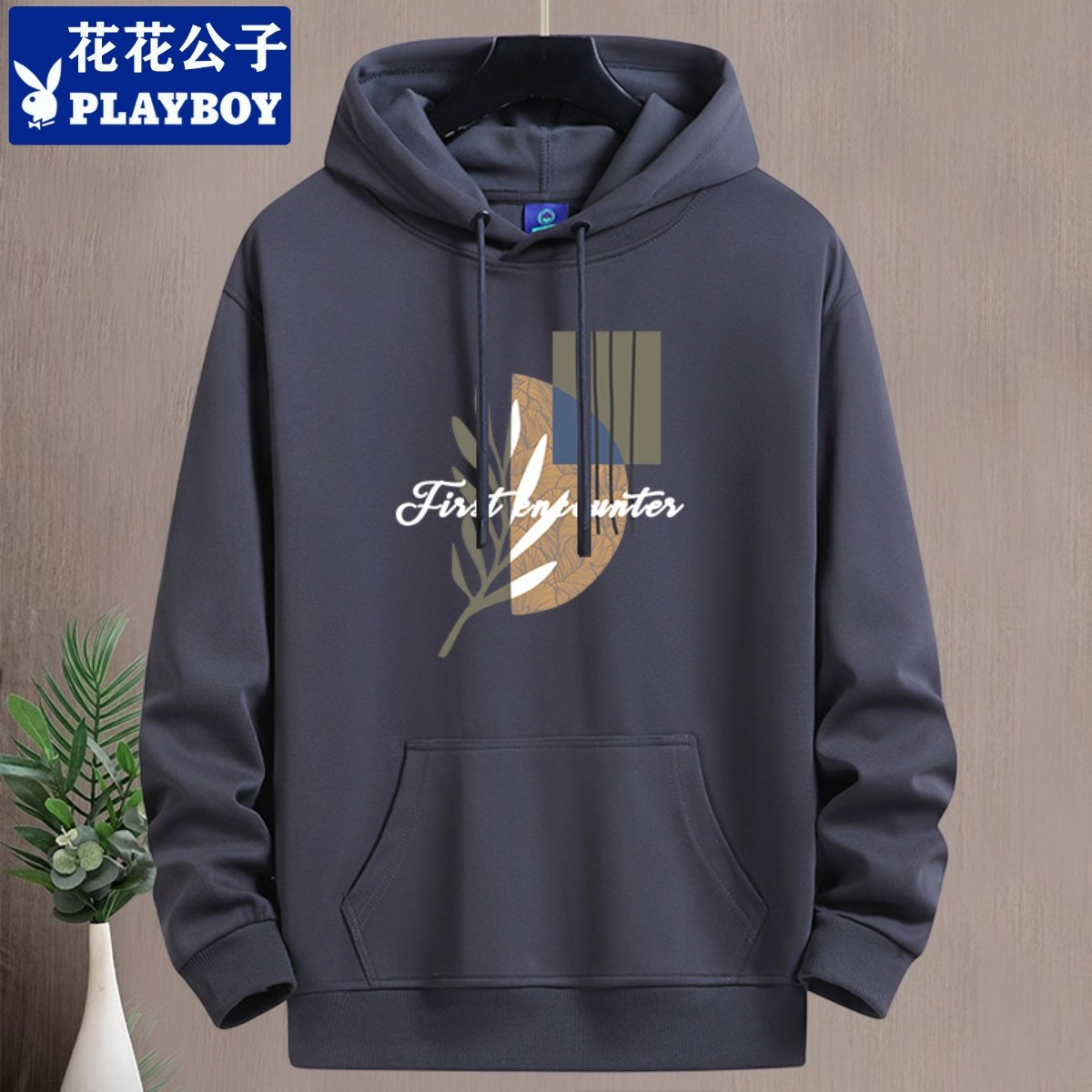 花花公子连帽卫衣男士纯棉宽松潮牌套头帽衫秋冬加绒加厚保暖外套