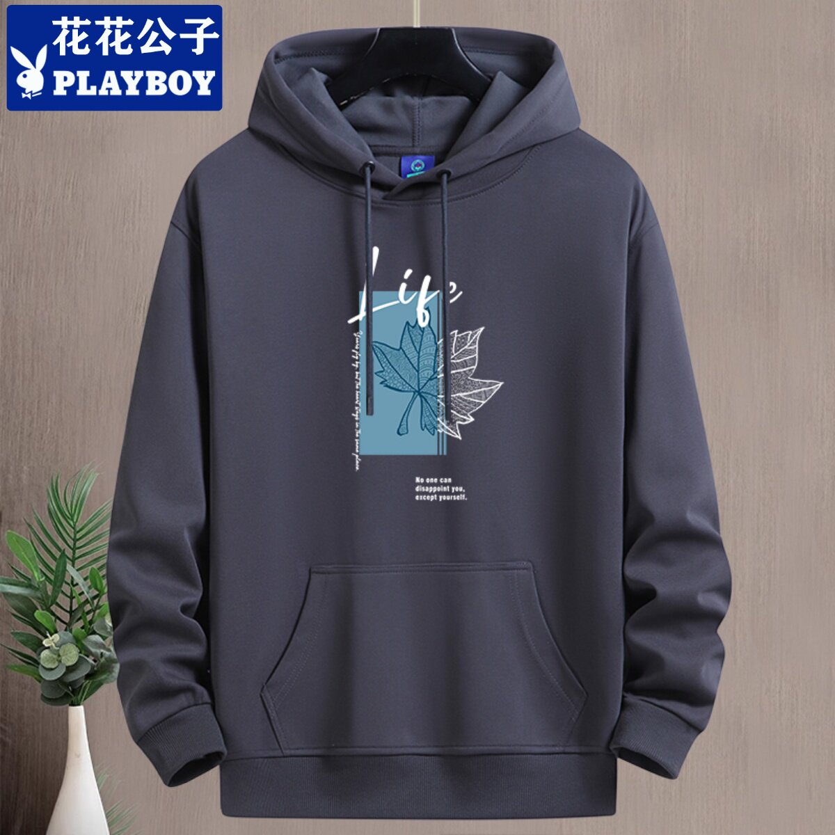 连帽卫衣男士秋冬款帽衫上衣外套