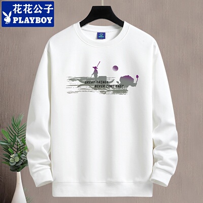 秋冬卫衣男士内搭学生打底衫上衣