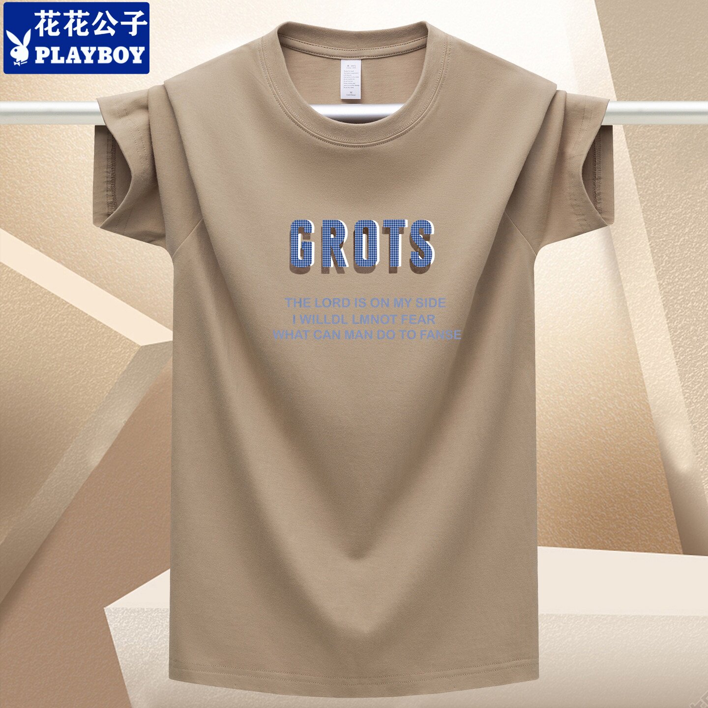 花花公子纯棉重磅短袖t恤男夏季宽松印花半袖体恤休闲百搭上衣T潮
