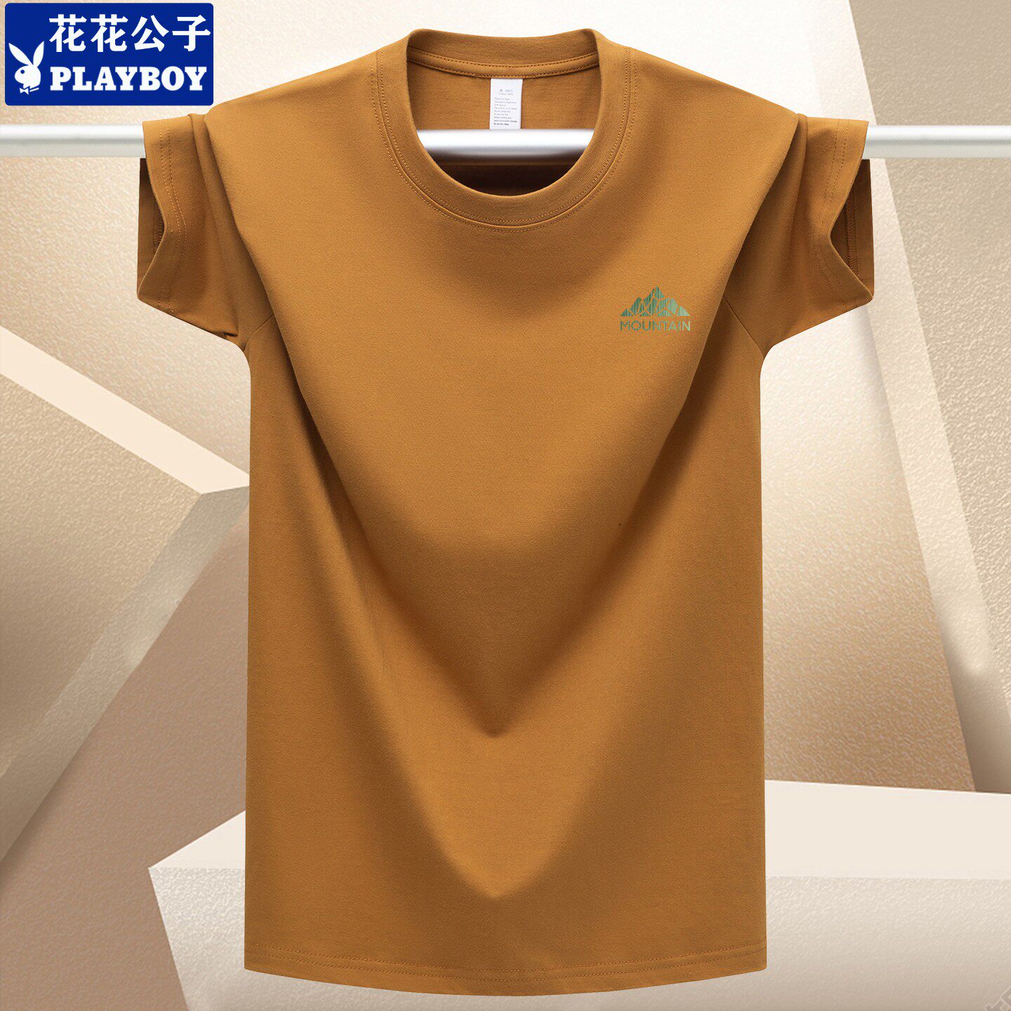 花花公子纯棉短袖T恤男潮流百搭休闲印花上衣宽松圆领夏季体恤t恤