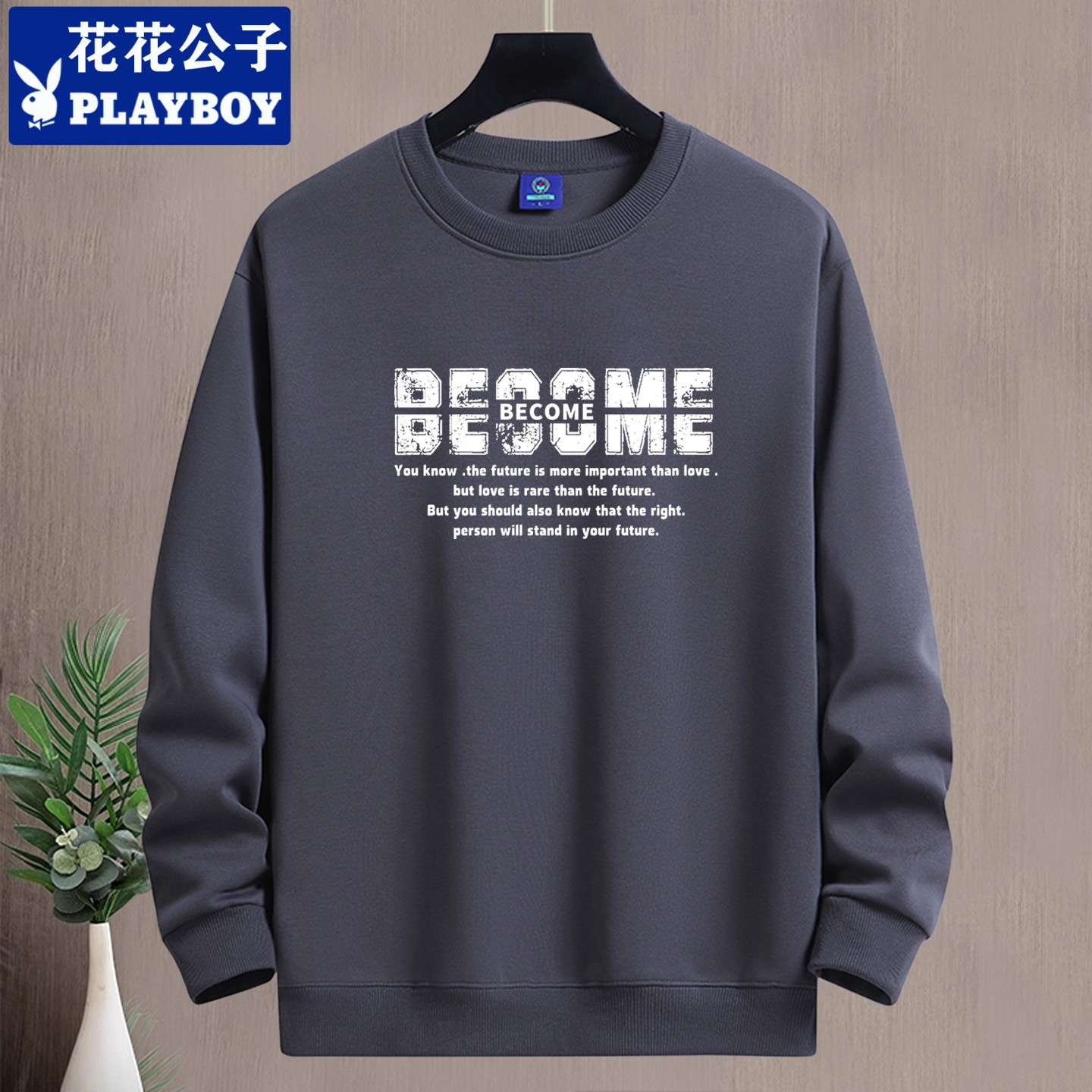 秋冬卫衣男款圆领加绒内搭打底衫