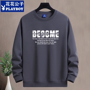 休闲上衣青少年加绒内搭学生打底衫 花花公子秋冬卫衣男士 圆领长袖