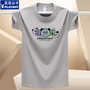 花花公子短袖T恤男宽松圆领纯棉印花上衣夏季宽松青年男装t体恤潮