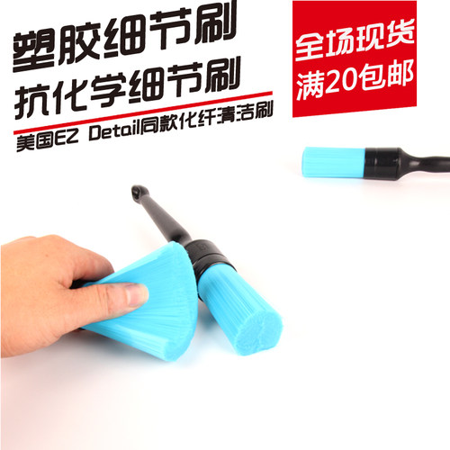 清洁刷清洁刷AUTOTIGER