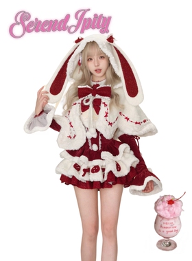 深冬少女感甜美战袍雪顶草莓毛绒兔耳斗篷蝴蝶结红色连衣裙两件套