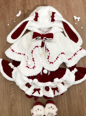 冬季圣诞新年战袍红色甜美兔耳朵斗篷披肩撞色蛋糕连衣裙袖套套装