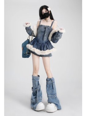 复古chic纯欲风辣妹甜酷牛仔拼接毛毛套装秋冬新款短外套吊带裙裤