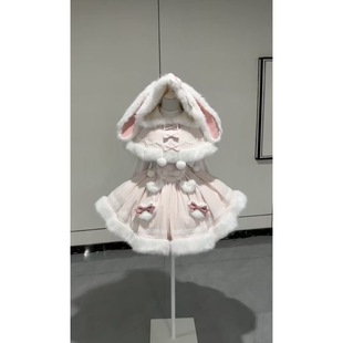 甜美风少女感粉色毛茸茸兔耳朵斗篷外套吊带蓬蓬裙洛丽塔三件套