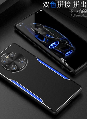 适用华为mate40pro手机壳金属背板mte40pro+保护套mete外壳meta男por加noh-an00四十零全包防摔磨砂后壳nop男