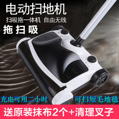 手推式无线电一体自动机器人拖把