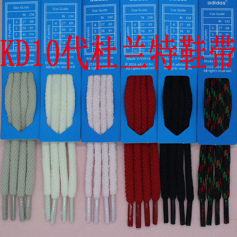 原配nkzoomkd10代10篮球鞋鞋带
