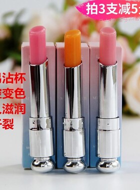 健美创研 渐变变色唇膏润唇膏保湿补水不脱色果冻防水滋润口红
