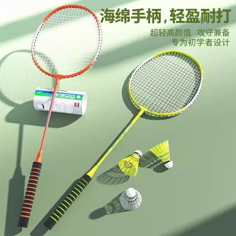 羽毛球拍双拍一体耐打成人进攻耐用型初学者小学生儿童2支装套装