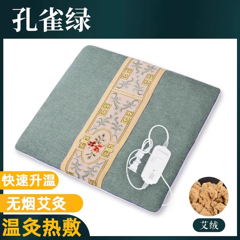 电加热艾绒坐垫艾草椅子办公家用电热座垫艾灸棉麻可拆洗内胆