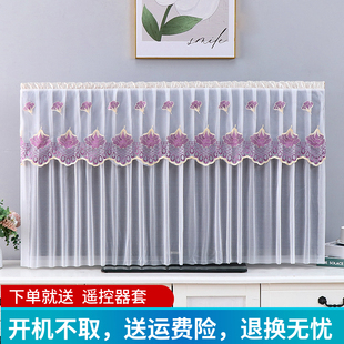 电视机罩2023新款 电视罩套55寸65寸电视挂帘 电视防尘罩壁挂式 台式