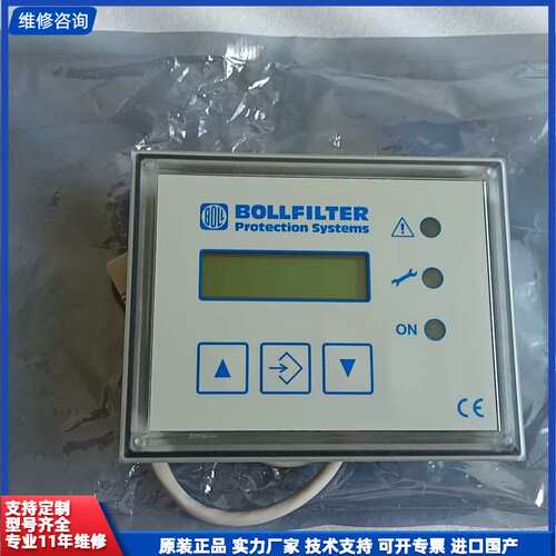 BOLLFILTER波尔全自动反冲洗滤器