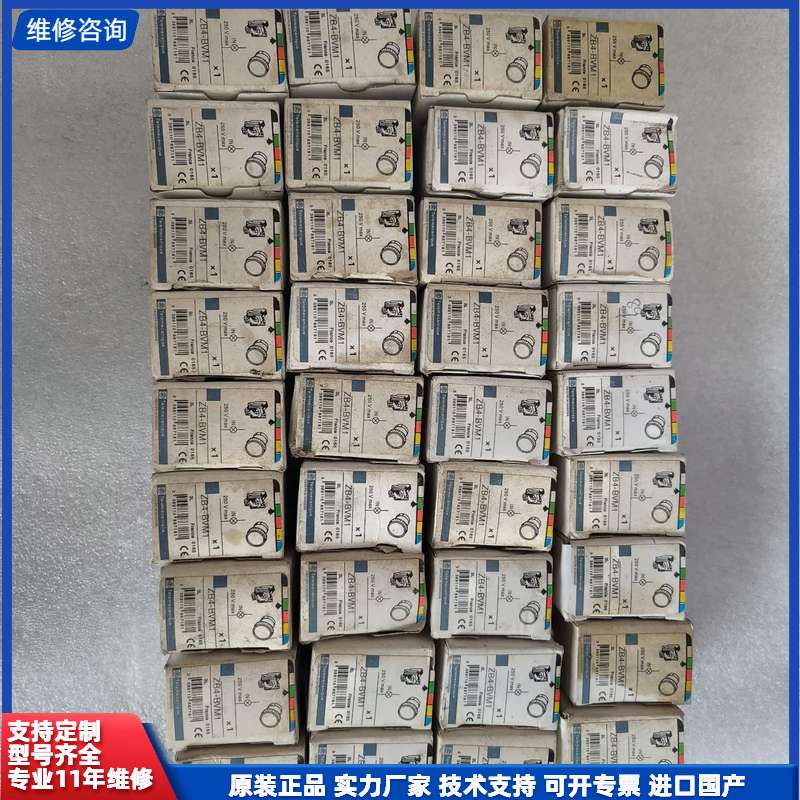 施耐德ZB4-BVM1 有36个 全新库存货,物品实图拍摄