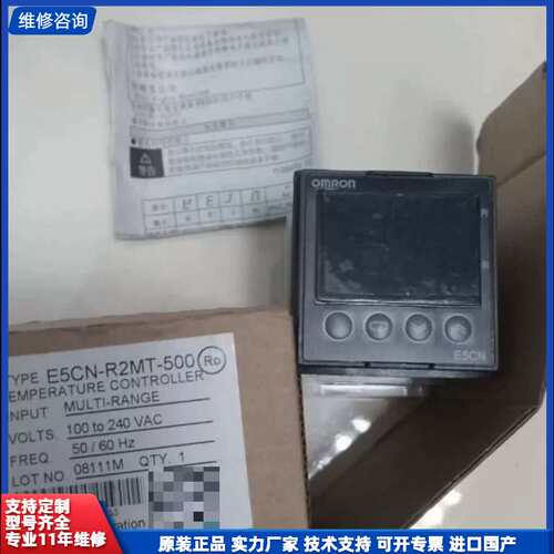 温控仪E5CN-R2MT-500 E5CN-Q2MT-500