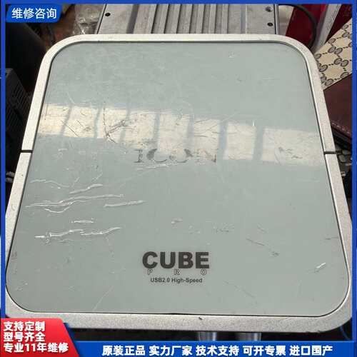 艾肯iCON CUBE PRO声卡，4进4出USB2.0接口