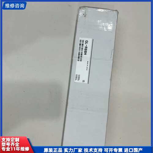 KEYENCE/基恩士 GL-R88H光栅传感器 全新原装
