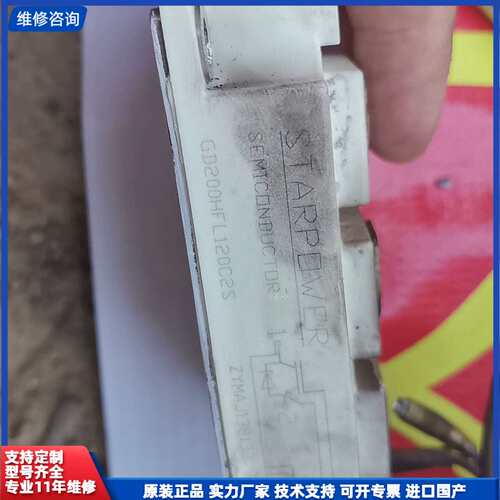 IGBT模块GDd00HFL120C2S