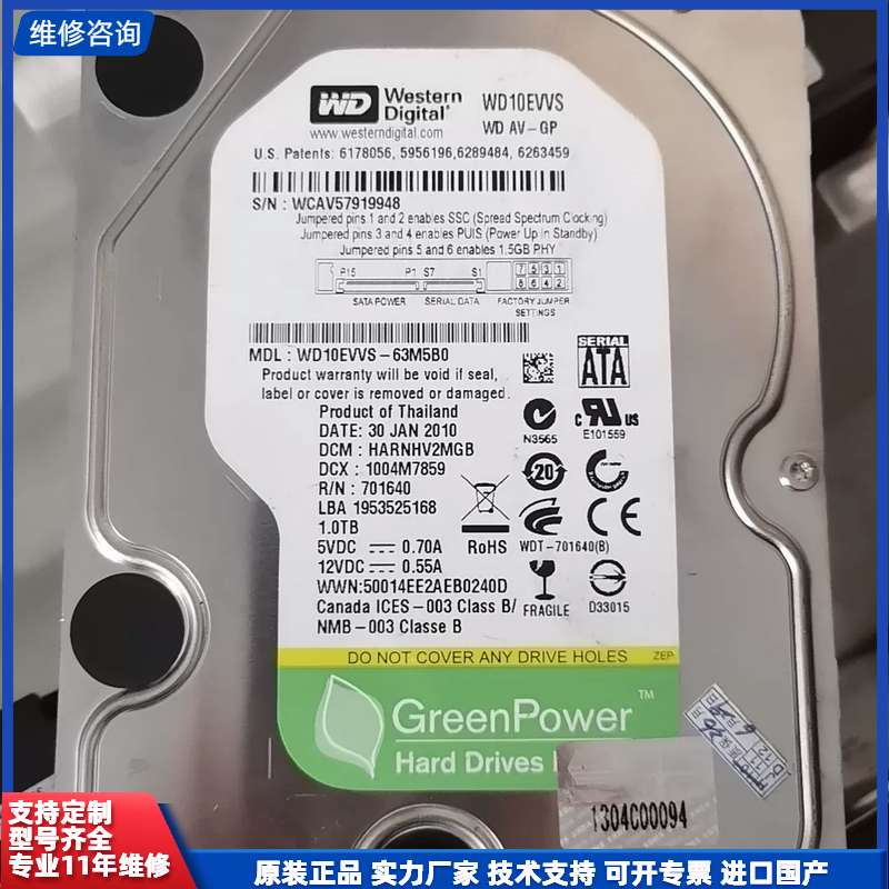西数希捷台式串口硬盘 1TB 3.5寸机械硬盘，拆机件，成色