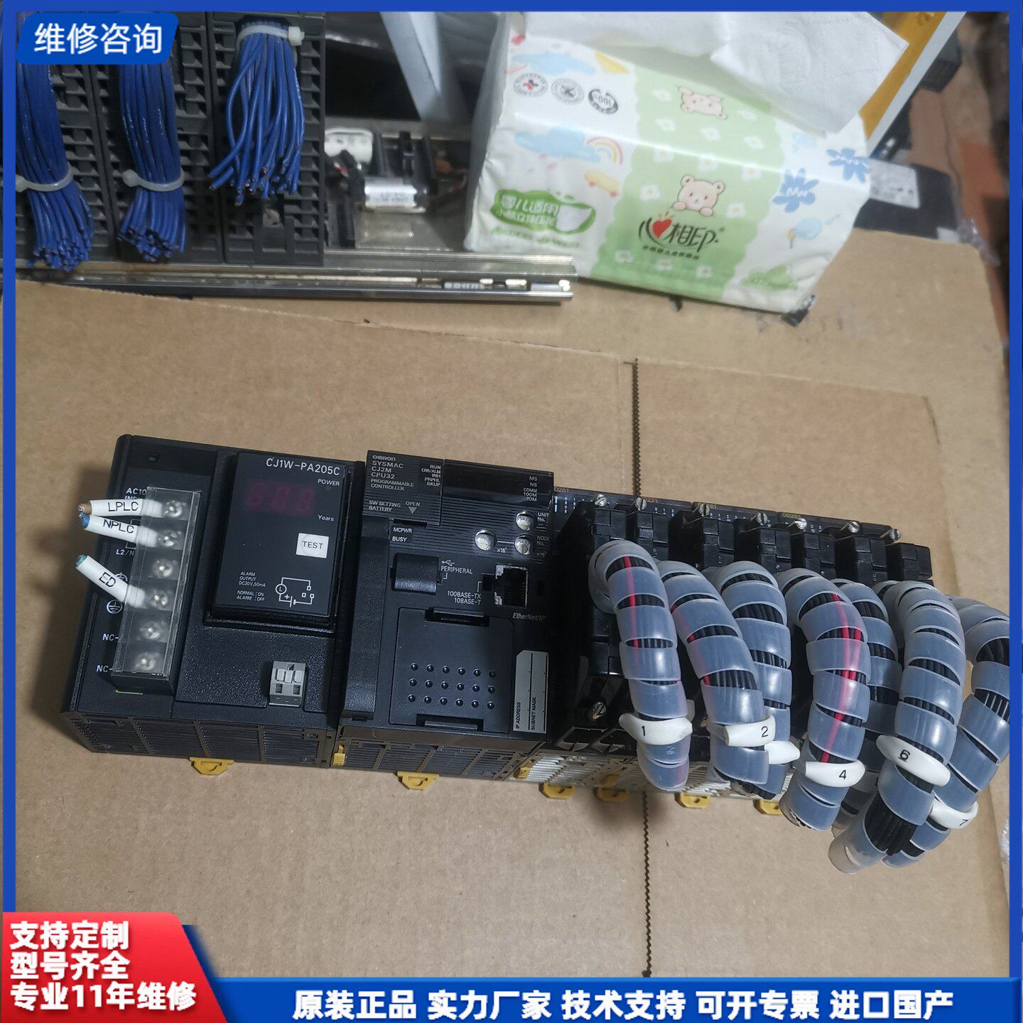 【咨询可优惠】1W-PA205C原装正品欧姆龙电源，整套拆机9成新，外