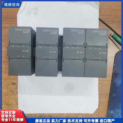 西门子AT04, 6ES7 288-3AT04-0AA0，4