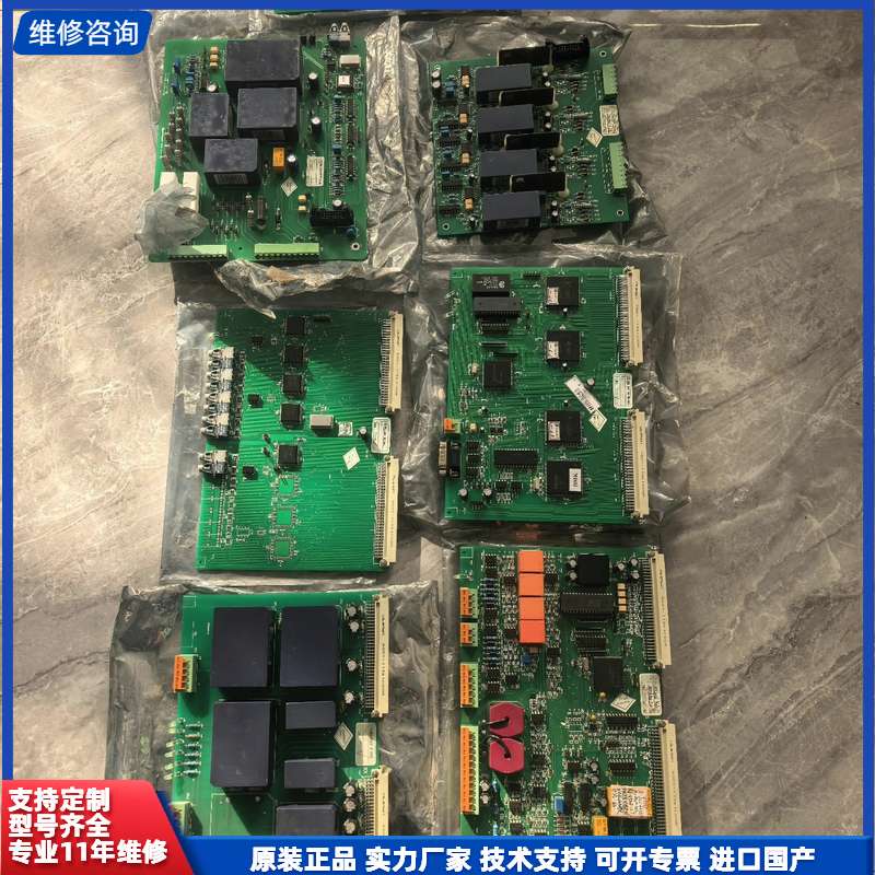 库存全新利德华福高压变频器控制板共7张图片