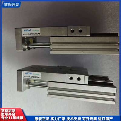 亚德客滑台HLQ12X30SAS