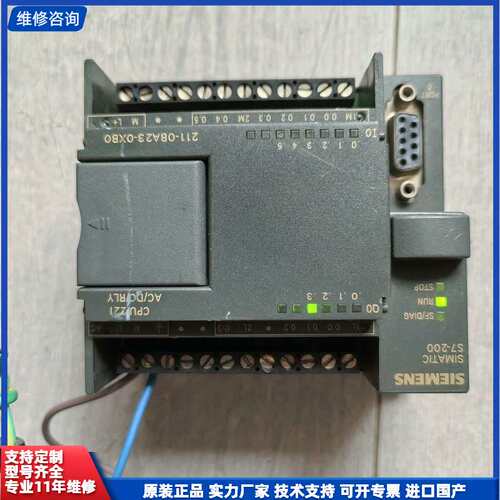 西门子CPU221，6ES7211-0BA23-0XB0，成