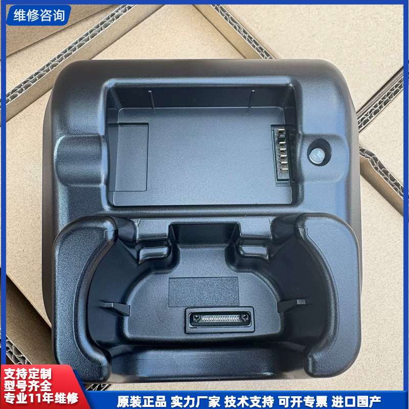 霍尼韦尔Honeywell 6100EP 6110 数据座充