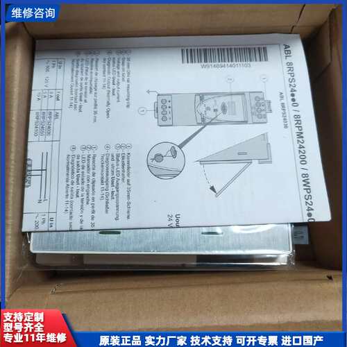 施耐德开关电源ABL8RP4050，全新正品原装