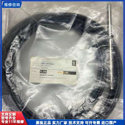 KONGSBERG温度传感器，型号MN3042T150U60